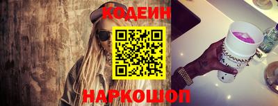 гашик Заводоуковск