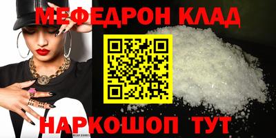 первитин Жуковский