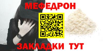 гашик Заводоуковск