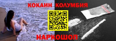 первитин Жуковский