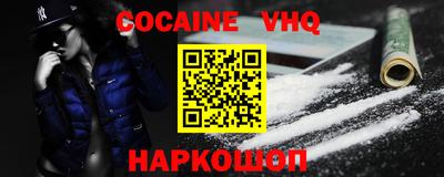 первитин Жуковский