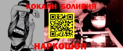 гашик Заводоуковск