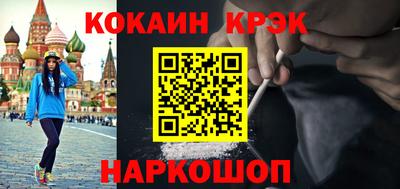 гашик Заводоуковск