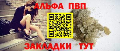 гашик Заводоуковск