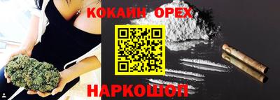 марки nbome Заволжье