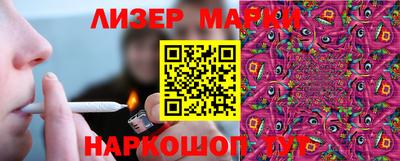марки nbome Заволжье