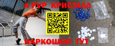марки nbome Заволжье