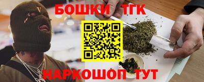 гашик Заводоуковск