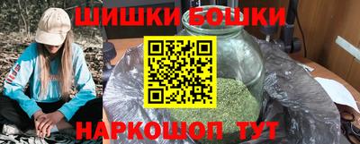 марки nbome Заволжье
