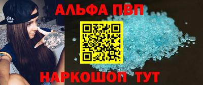 первитин Жуковский