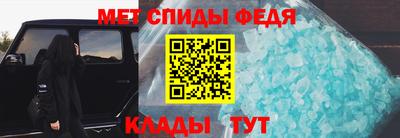 первитин Жуковский