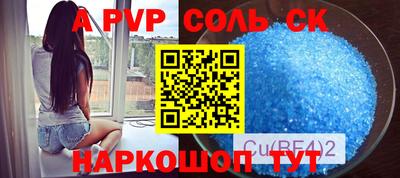 гашик Заводоуковск