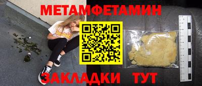 гашик Заводоуковск