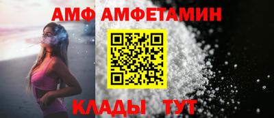 первитин Жуковский