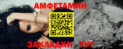 марки nbome Заволжье