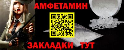 гашик Заводоуковск