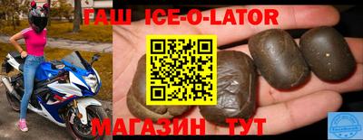 первитин Жуковский