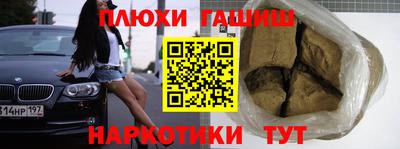 марки nbome Заволжье