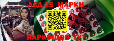марки nbome Заволжье