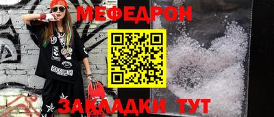 первитин Жуковский