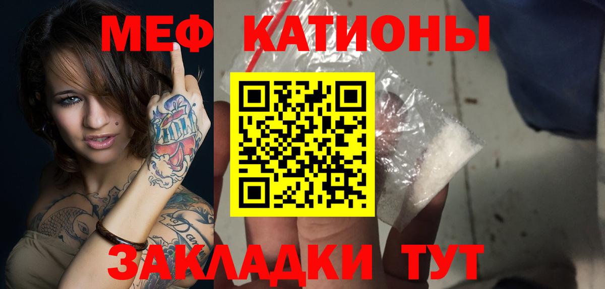 Лабинск  Мефедрон VHQ  Вход с VPN 