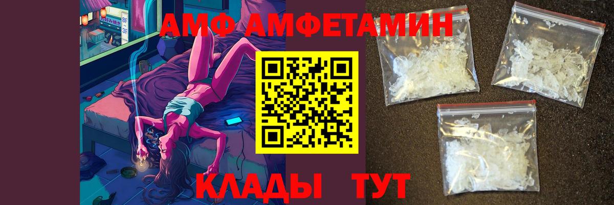 Метамфетамин кристалл  Метамфетамин кристалл  Вход с VPN  Лабинск 