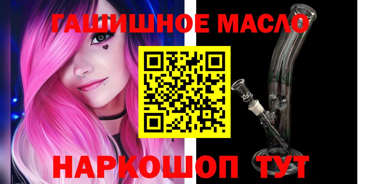 Дистиллят ТГК жижа Лабинск