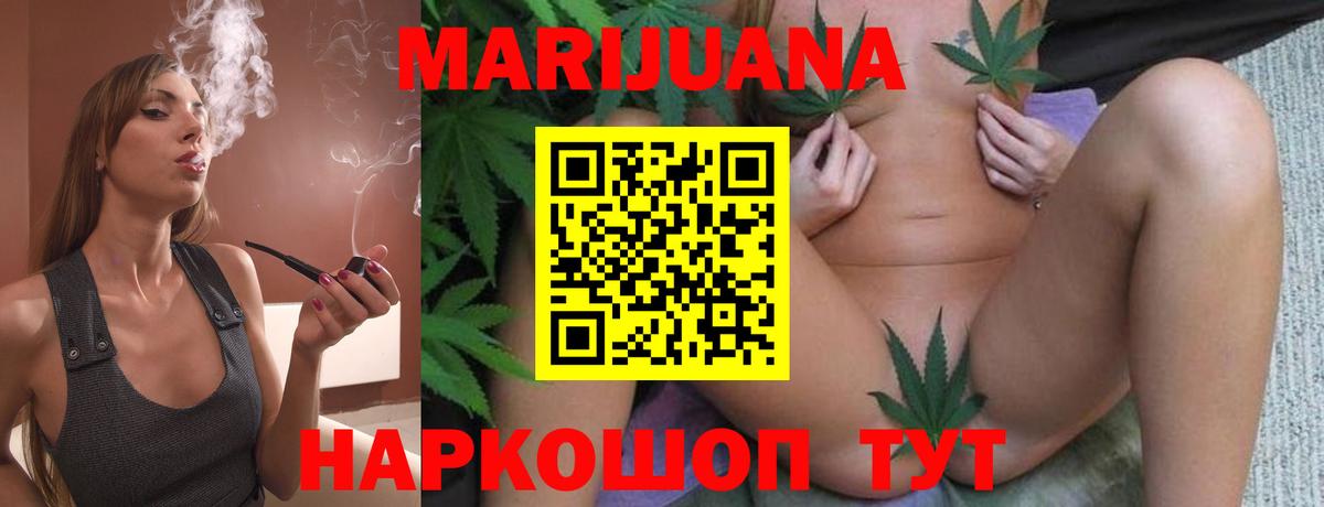 Бошки Шишки планчик  Каннабис планчик  Бошки марихуана THC 21%  Лабинск  Шишки марихуана индика  Вход с VPN 